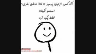 فن فیک خونها توضیحات