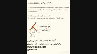 برخورد کردن درانگلیسی