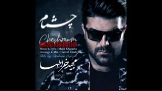 آهنگ چشمام - مجید خراطها