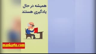 سوپر تفاوت افراد موفق و افراد نا موفق