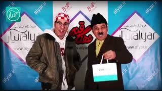 فروشگاه اینترنتی آلیار