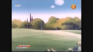 کارتون پسر شجاع قسمت 4