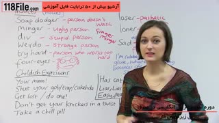 آموزش زبان انگلیسی در منزل با فراگیری آسان و سریع