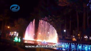 اولین آبنمای هارمونیک سبزوار( پارک فاطمی)