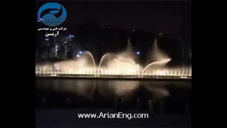 آبنمای هارمونیک بال پرنده