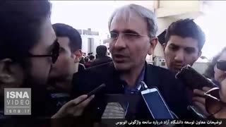 توضیحات معاون دانشگاه آزاد درباره سانحه واژگونی اتوبوس