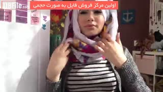 جدید ترین مدل های 2019 بستن شال و روسری