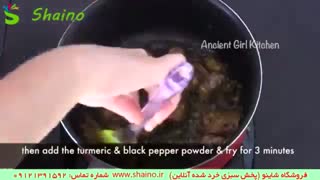 قیمت سبزی خرد شده خانگی | فروشگاه شاینو شماره تماس: 09121391592