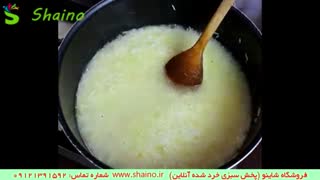 سبزی پلو خرد شده | فروشگاه شاینو شماره تماس: 09121391592