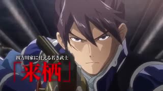 تریلر انیمه کابانری از دژ آهنین kabaneri of the iron fortress