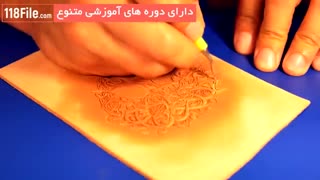 جدیدترین آموزش حکاکی روی چرم با ساده ترین روشها