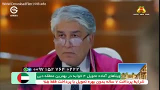 دانلود قسمت29 سریال قرص ماه دوبله فارسی