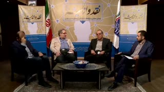 سلسه گفت و گو های نقد و اندیشه