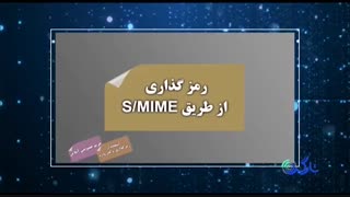 حریم خصوصی آنلاین - تارگرد