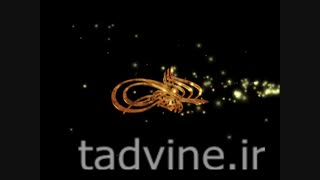 دانلود فوتیج بسم الله الرحمن الرحیم 2