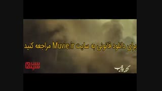 فیلم تنگه ابوقریب با کیفیت FULL HD و قانونی با لینک مستقیم از MUVIE.IR