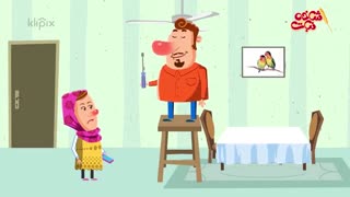 مجموعه انیمیشن شاخه نبات - تعمیرات خود را به این آقا نسپارید