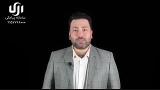 آموزش ثبت شرکت از صفر تا صد