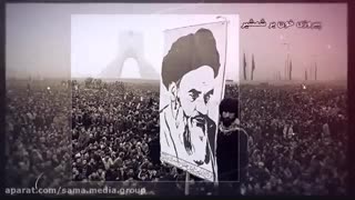 یوم الله ۹ دی و عاشوراء