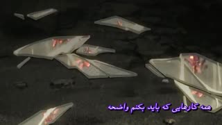 من اینجا هستم Re Creators فارسی