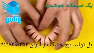 سوسیس و تخم مرغ