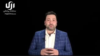 شرکت سهامی خاص