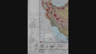 بیکاری زنگ جغرافیا:|