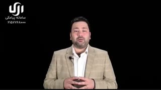 انتخاب نام شرکت