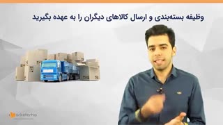 آشنایی با 5 ایده کارآفرینی در دنیای کسب وکارهای اینترنتی