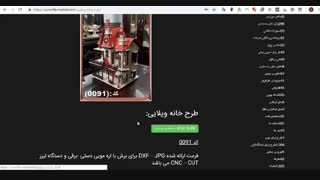 SALE  3D DEGIN AND FILE  طرح لیزری ارزان