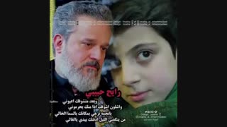 بوی دوست.حاج ملاباسم کربلایی