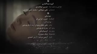 قسمت یازدهم سریال ممنوعه (سریال)(کامل) | دانلود قسمت یازدهم 11 سریال ممنوعه