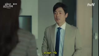 قسمت دهم سریال خاطرات الحمرا+زیرنویس چسبیده +بازی پارک شین هه MemoriesoftheAlhambra
