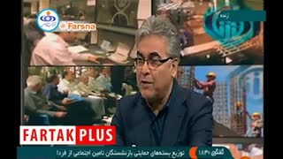 چگونگی واریز بسته حمایتی بازنشستگان تأمین اجتماعی