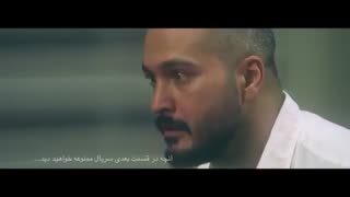 دانلود حلال و قانونی سریال ممنوعه قسمت یازدهم