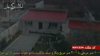 فروش باغ ویلا در ملارد کد 1224 املاک بمان