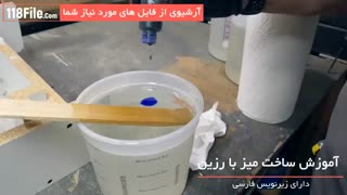 ساخت 10طرح شگفت انگیز روی میز با رزین اپوکسی