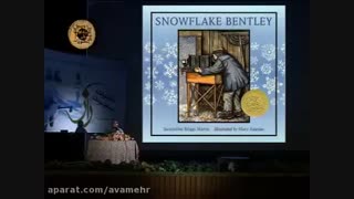 شعور آب 1 - شاهین فرهنگ (روانشناس)