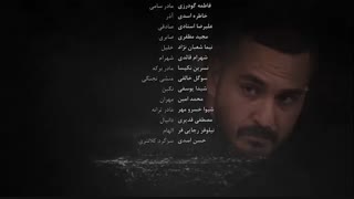 تماشای آنلاین ممنوعه+دانلودکامل  قسمت  11سریال ممنوعه