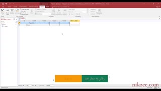 نمونه درس دوره آموزشی "نرم افزار ۲۰۱۶ Access"