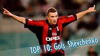 10 گل برتر آندری شوچنکو