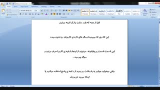 آموزش پارک انیمه-1