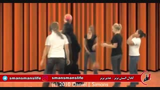 دیدتان را عوض کنید ، دنیایتان عوض خواهد شد .