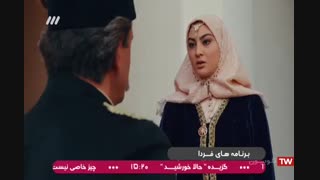 دانلود قسمت 29 سریال بانوی عمارت