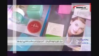محصولات آرایشی و بهداشتی آپتیمالز