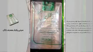 سینی یکبار مصرف زلال