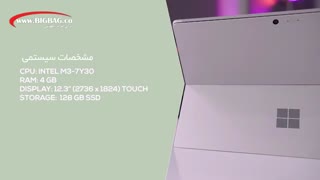 Microsoft SURFACE PRO 1796 TABLET
