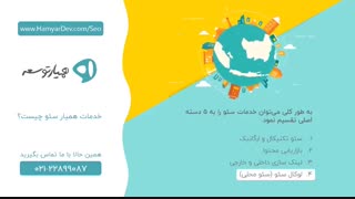 سئو چیست؟چرا کسب و کارتان را متحول می کند؟