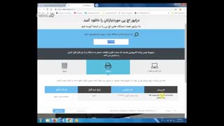 دانلود درایورهای پرینترهای اچ پی