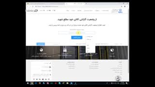 چک کردن وضعیت گارانتی و وضعیت دستگاه تعمیری در فالنیک